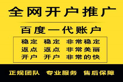 案例分享：竞价托管助力企业广告投放优化