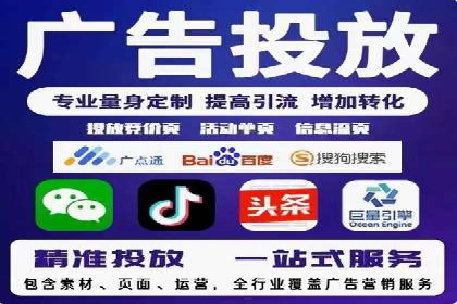 sem托管服务实战案例：广告投放效果翻倍增长