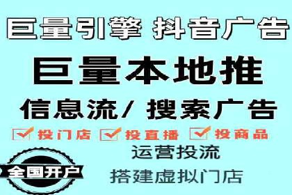 教育行业SEM服务的投放策略及效果展示